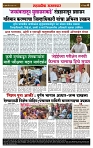 sahyandri rakhandar 13 June 20244 copy