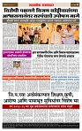 sahyandri rakhandar 14 June 20244 copy