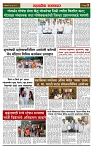 sahyandri rakhandar 15 June 20243 copy