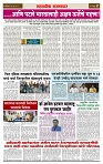 sahyandri rakhandar 15 June 20242 copy