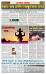 sahyandri rakhandar 16 June 20242 copy