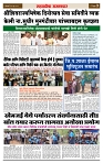 sahyandri rakhandar 17 June 20243 copy