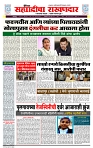 sahyandri rakhandar 17 June 20241 copy