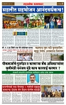 sahyandri rakhandar 18 June 20242 copy