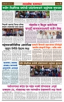 sahyandri rakhandar 18 June 20243 copy