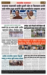 sahyandri rakhandar 18 June 20244 copy