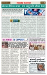 sahyandri rakhandar 19 June 20242 copy