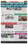 sahyandri rakhandar 19 June 20244 copy