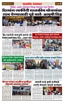 sahyandri rakhandar 21 June 20243 copy