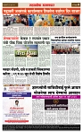 sahyandri rakhandar 21 June 20244 copy