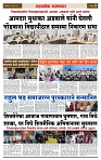 sahyandri rakhandar 22 June 20243 copy