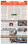 sahyandri rakhandar 22 June 20242 copy