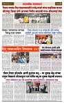 sahyandri rakhandar 23 June 20243 copy