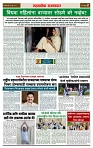 sahyandri rakhandar 23 June 20242 copy