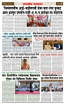 sahyandri rakhandar 24 June 20243 copy