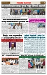 sahyandri rakhandar 26 June 20243 copy