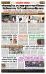 sahyandri rakhandar 27 June 20244 copy