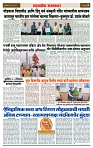 sahyandri rakhandar 29 June 20243 copy