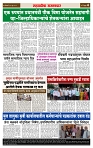 sahyandri rakhandar 29 June 20244 copy