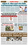 sahyandri rakhandar 1 July 20243 copy