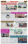 sahyandri rakhandar 3 July 20243 copy