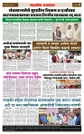 sahyandri rakhandar 3 July 20244 copy