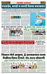 sahyandri rakhandar 4 July 20242 copy