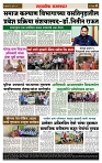 sahyandri rakhandar 5 July 20244 copy