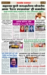 sahyandri rakhandar 5 July 20243 copy