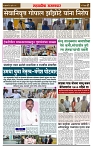 sahyandri rakhandar 5 July 20242 copy