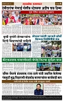 sahyandri rakhandar 6 July 20244 copy