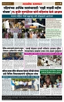 sahyandri rakhandar 7 July 20244 copy