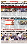 sahyandri rakhandar 7 July 20243 copy