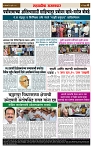 sahyandri rakhandar 8 July 20244 copy