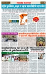 sahyandri rakhandar 9 July 20242 copy