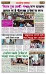 sahyandri rakhandar 9 July 20243 copy