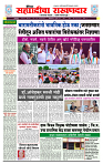 sahyandri rakhandar 15 July 20241 copy