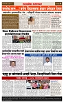 sahyandri rakhandar 16 July 20244 copy