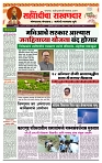 sahyandri rakhandar 17 July 20241 copy