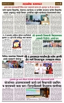 sahyandri rakhandar 17 July 20242 copy