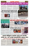 sahyandri rakhandar 19 July 20243 copy