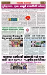 sahyandri rakhandar 20 July 20242 copy