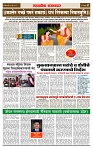 sahyandri rakhandar 21 July 20242 copy