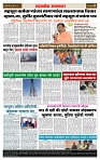 sahyandri rakhandar 21 July 20244 copy