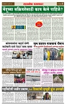 sahyandri rakhandar 22 July 20242 copy