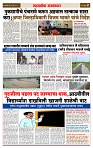 sahyandri rakhandar 23 July 20242 copy