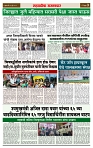 sahyandri rakhandar 24 July 20243 copy