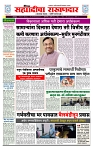 sahyandri rakhandar 25 July 20241 copy