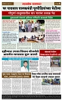 sahyandri rakhandar 27 July 20244 copy