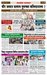 sahyandri rakhandar 28 July 20243 copy